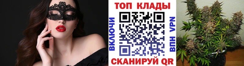 Магазин наркотиков Выкса А ПВП mega вход Псилоцибиновые грибы COCAIN Бошки Шишки Меф мяу мяу