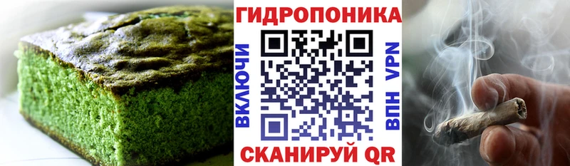Печенье с ТГК марихуана  Выкса 