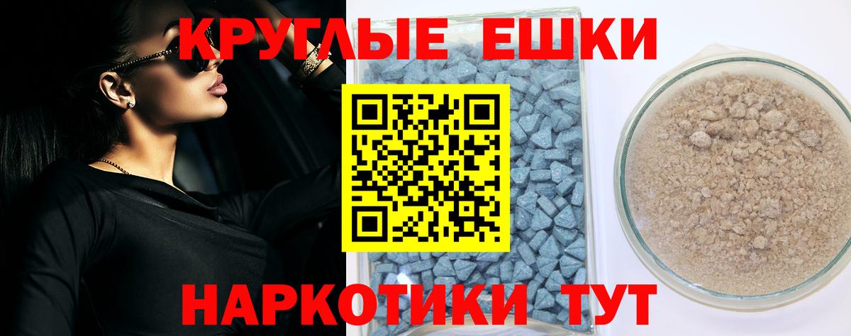 Ecstasy louis Vuitton  ЭКСТАЗИ Punisher  Вход с VPN  Выкса 