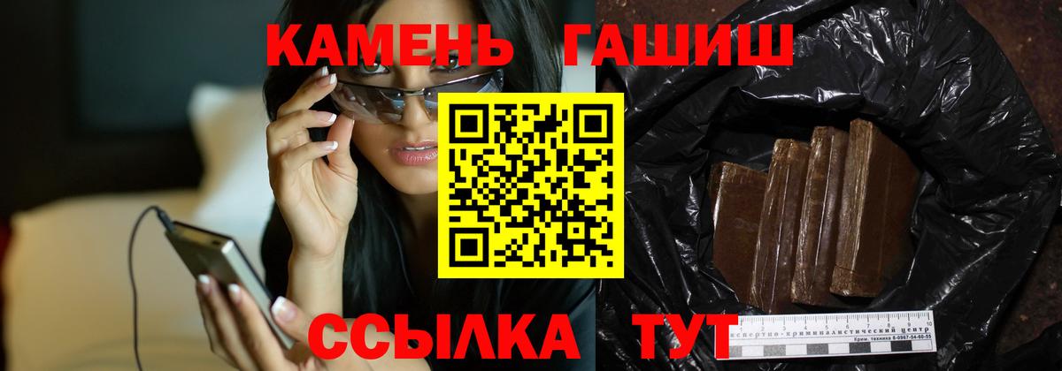 ГАШ ice o lator Выкса