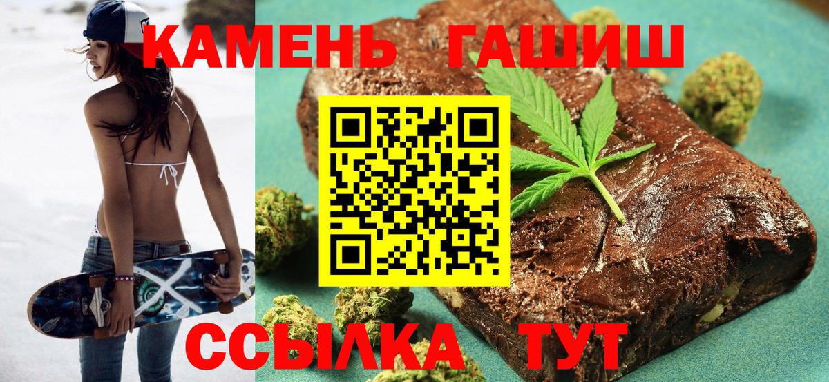 Гашиш хэш  Вход с VPN  Выкса  Гашиш  ГАШ Premium 