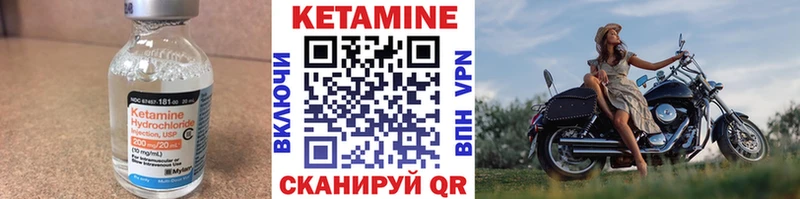 Кетамин ketamine  Выкса 