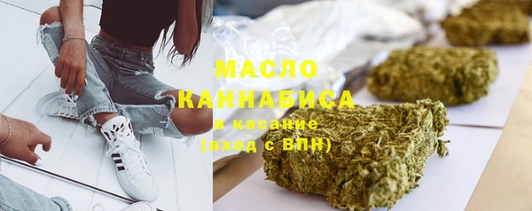 марихуана Арсеньев