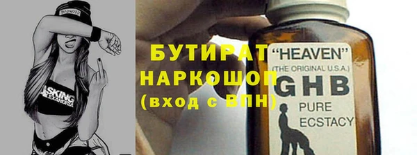 мяу мяу мука Армянск