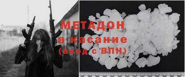 мяу мяу мука Армянск