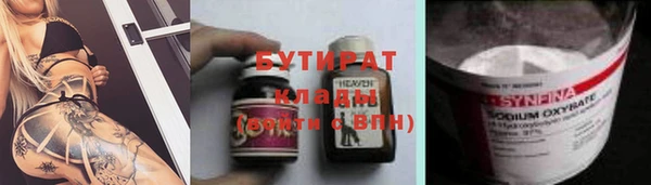 стаф Алексин