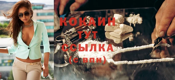 кокаин Алексеевка