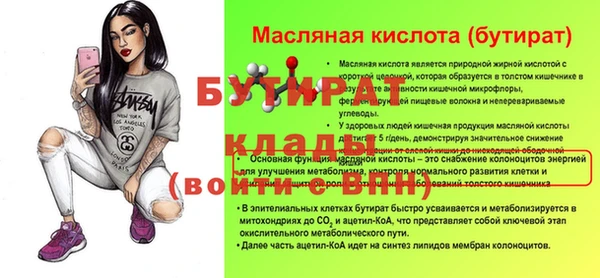 стаф Алексин