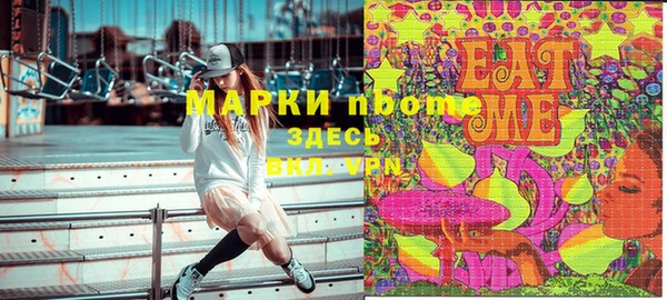 прущие крисы Семёнов