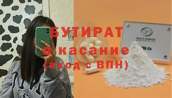 гашик Аркадак