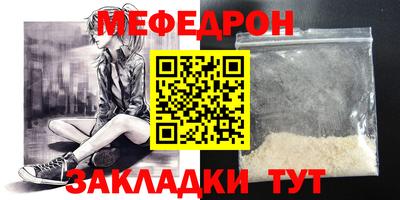 шишки Вышний Волочёк