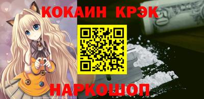 шишки Вышний Волочёк