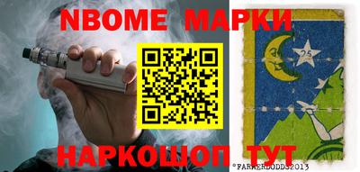 дурь Вязьма