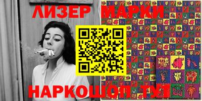 шишки Вышний Волочёк