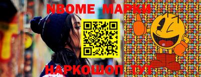 шишки Вышний Волочёк