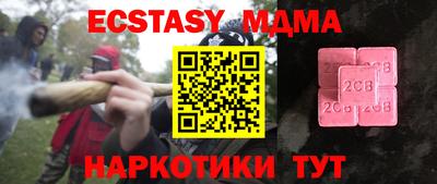 дмт Вязники