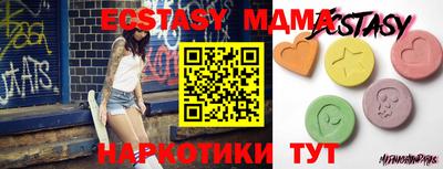 дурь Вязьма