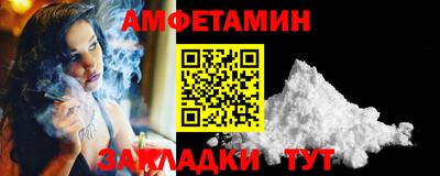 шишки Вышний Волочёк
