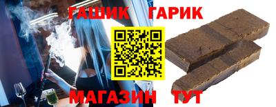 шишки Вышний Волочёк