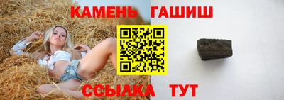 шишки Вышний Волочёк