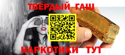 шишки Вышний Волочёк