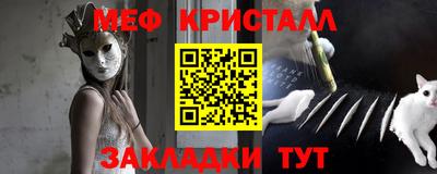 дмт Вязники