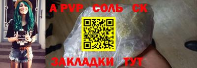 дурь Вязьма