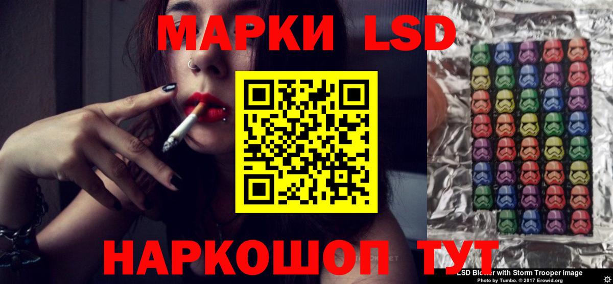 Лсд 25 экстази ecstasy  ЛСД экстази  Вход с VPN  Выкса  LSD-25 экстази ecstasy 