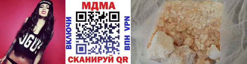 МДМА VHQ  Выкса 