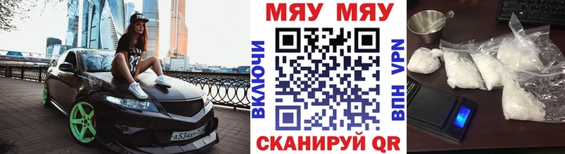 MEGA маркетплейс  где купить наркоту  Выкса  МЕФ 4 MMC 