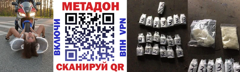 blacksprut ССЫЛКА  Выкса  Метадон кристалл 