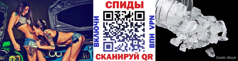 Метамфетамин витя  Выкса 