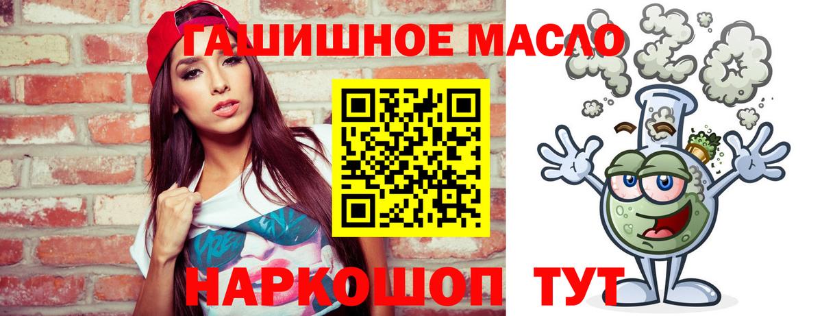 Дистиллят ТГК вейп с тгк  Вход с VPN  Выкса 
