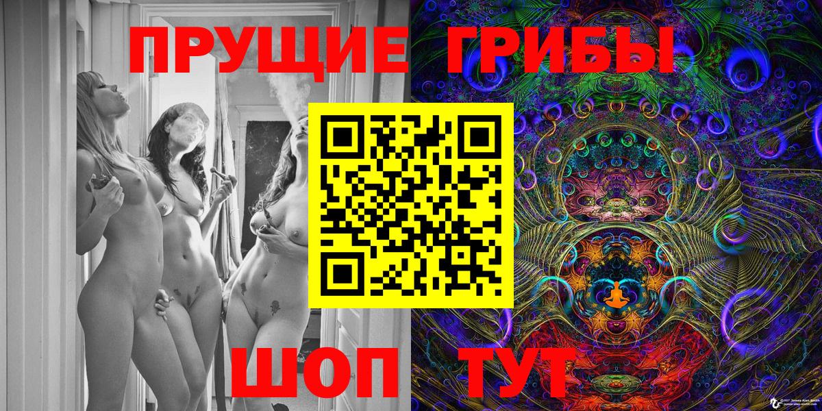 Галлюциногенные грибы GOLDEN TEACHER Выкса