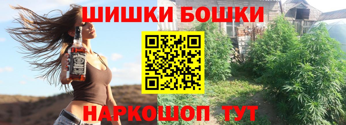 МАРИХУАНА White Widow  Бошки марихуана OG Kush  Вход с VPN  Выкса  Марихуана конопля  МАРИХУАНА конопля 