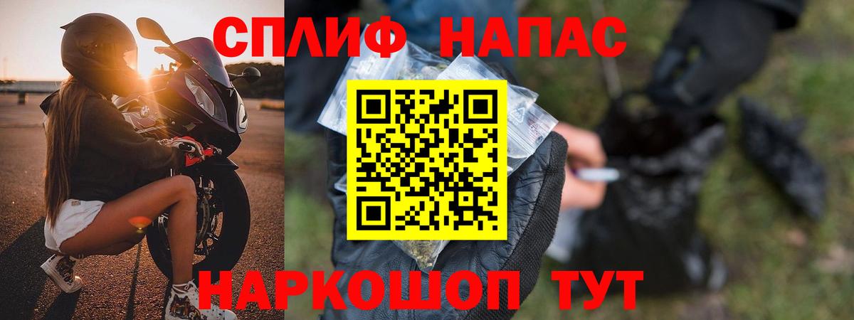 Марихуана сатива Выкса